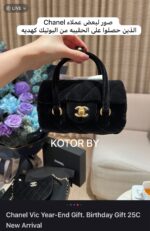 ⁦( طلب مسبق ) Chanel bag⁩ - الصورة ⁦4⁩